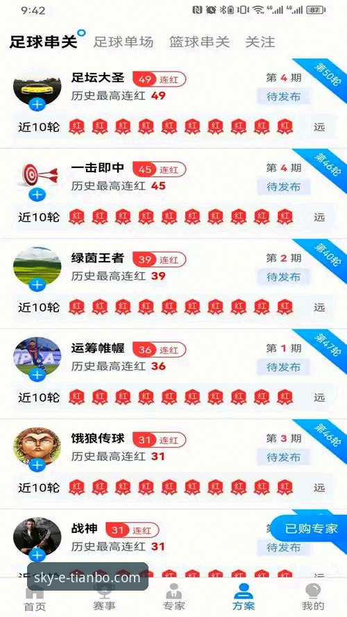 如何选择一款靠谱的手机体育平台？天博体育平台手机版深度体验分享